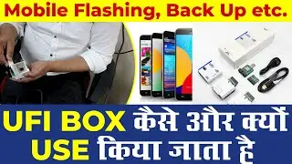 Use of UFI Box | Ufi box emmc repair | How to use ufi box for emmc repairing