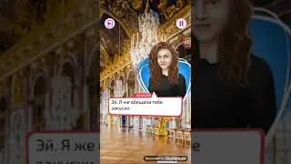 Вика 4