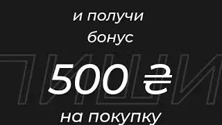 Реклама магазина одежды