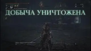Bloodborne™_20220712165313