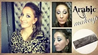 Arabic Makeup (inspiration libanaise) ⎟NAKED Smoky - Urban decay