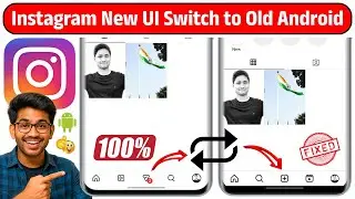 Instagram New Layout Change to Old on Android 100% Working | How to Change Instagram New UI to Old