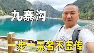 The famous Jiuzhaigou is well-deserved