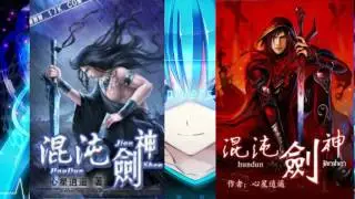 Kaos Kılıç Tanrısı ( Chaos Sword God ) light novel tanıtım