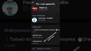 все что я могу сказать в описании это то что этот придурок меня обманул. # #mm2 #обманщикневедитесь!