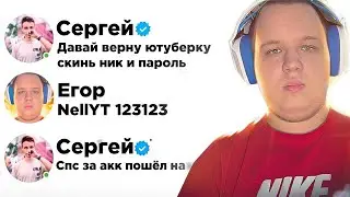 🔴 СТРИМ 🔴 МАЙНКРАФТ НА REALLYWORLD! 