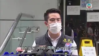 香港新聞 內地漢遭自稱內地執法人員騙逾700萬 警料疑犯為內地人-TVB News-20200925