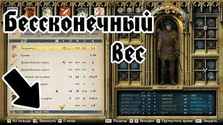 Топ 5 модов которые облегчат вам жизнь в игре Kingdom come deliverance