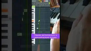 Пишу оркестровку с миди AVORIS PRO 25