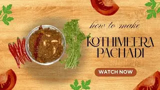 Kothimeera pachadi cheyadayadi ela👍