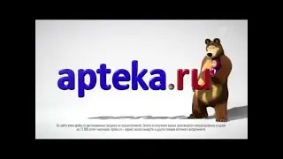 Реклама Аптека ру - Маша и медведь