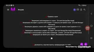 матрёшка рп устав вч