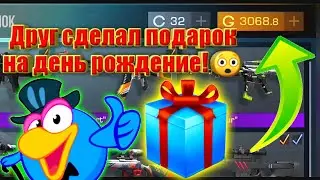 Купил свой первый нож! Друг подарил золото в standoff 2 на день рождение!