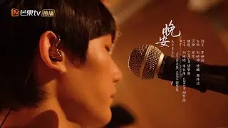 Corsak胡夢周【晚安】@樂隊唱聊吧EP8