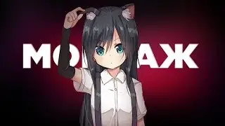 НЕКУЛЬТУРНЫЙ КРЫСАВЧИК - МОНТАЖ [OWERWATCH, PUBG]