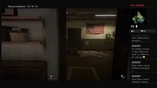 FarCry 5. Играем по сети.
