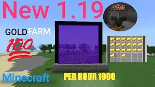 MINECRAFT GOLD FARM 1.19|| pocket addition|| EASIEST FARM|| 5000+ Items per hour!