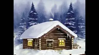 доброе утро