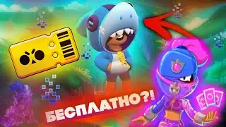 КАК СКАЧАТЬ ЧИТ ДЛЯ БРАВЛ СТАРС | Brawl Stars