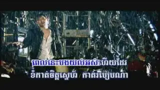 Sovath - Plieng