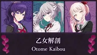 Otome Kaibou (乙女解剖) Nightcord at 25:00 [Game Size] [ENG/ROM/KAN]
