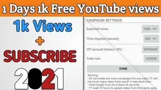 How to get more YouTube videos Views || How to get YouTube Views ||