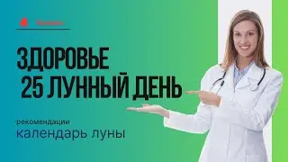 с 4 (