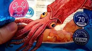 👍Тиксы кальмар из 5ки Хим анализ Сколько белка