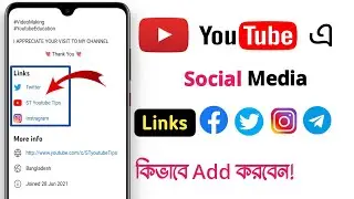 How To Add Social Media Link In Youtube Channel | Kivabe Social Media Link Add Korbo