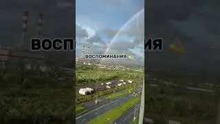 А Вы копите воспоминания?