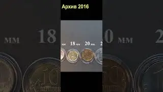 ✅КАК ПОДОБРАТЬ РАЗМЕРЫ КАПСУЛ ДЛЯ МОНЕТ🌀CAPSULES FOR COINS🔘 #shorts