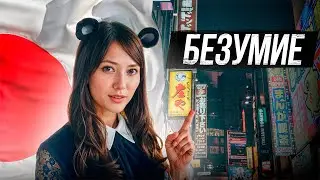 Почему японская реклама такая СТРАННАЯ!?