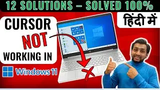 Touchpad not working windows 11 | Fix cursor windows 11 | Touchpad scroll not working windows 11