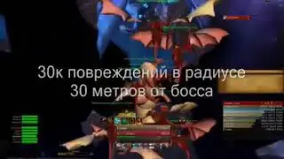 Тактика Малигос, Око вечности