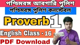 WB Excise Constable English class – 16| Wbp constable English class – 16 | Proverb |