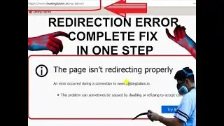 How To Resolve Error The Page Isn't Redirecting Properly Or Too Many  Redirects | Hosting Tuition