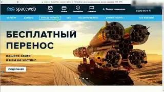 Бесплатные домены с хорошим ТИЦ и PR