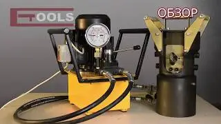 ППК-С100 Пресс для опрессовки стропов ETOOLS™