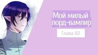 Манга 