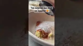 ПП ЗАКУСКА 