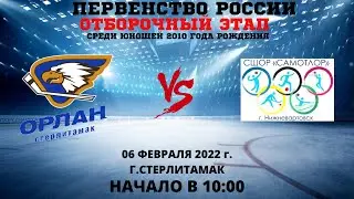 Орлан 2010 - Самотлор 2010