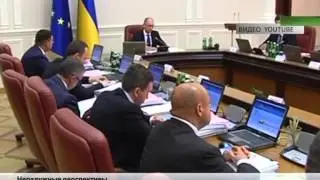События 11.08