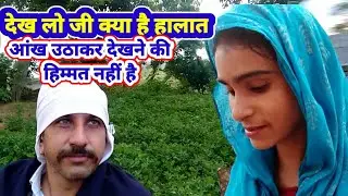सुबह पहले 🙁 इतना बड़ा पंगा हो गया 🙄एक तो पहले से ही परेशान हूं 😥 कुछ भी अच्छा कर लो बिगड़ी जाता है 🙄