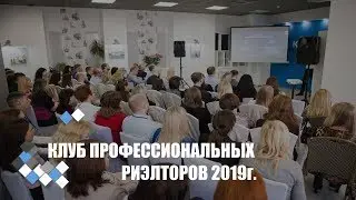 ЛУЧШИЕ РИЭЛТОРЫ ОМСКА Форум по недвижимости ШОУ БАРМЕНОВ