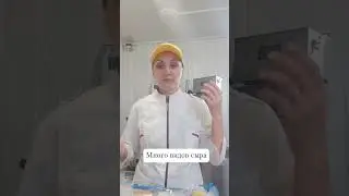 Фермерские сыры из сыроварни 