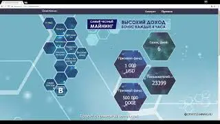 Cloud Mine co   перезапуск облачного майнинга  Обзор и Отзывы