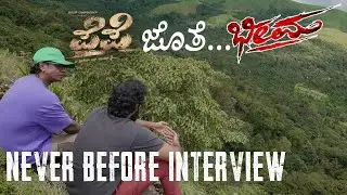 Vinay Rajkumar Duniya Vijay Interview | Pepe | Bheema | Kannada Movies