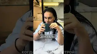 Когда решили с сестрой больше не сплетничать за спиной. 😂 Смешно! 