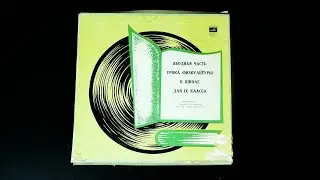 Винил. Вводная часть урока физкультуры в школе для IX класса. 1972