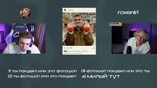 ПАРАДЕВИЧ ЗАСКАМИЛ ЭВЕЛОНА